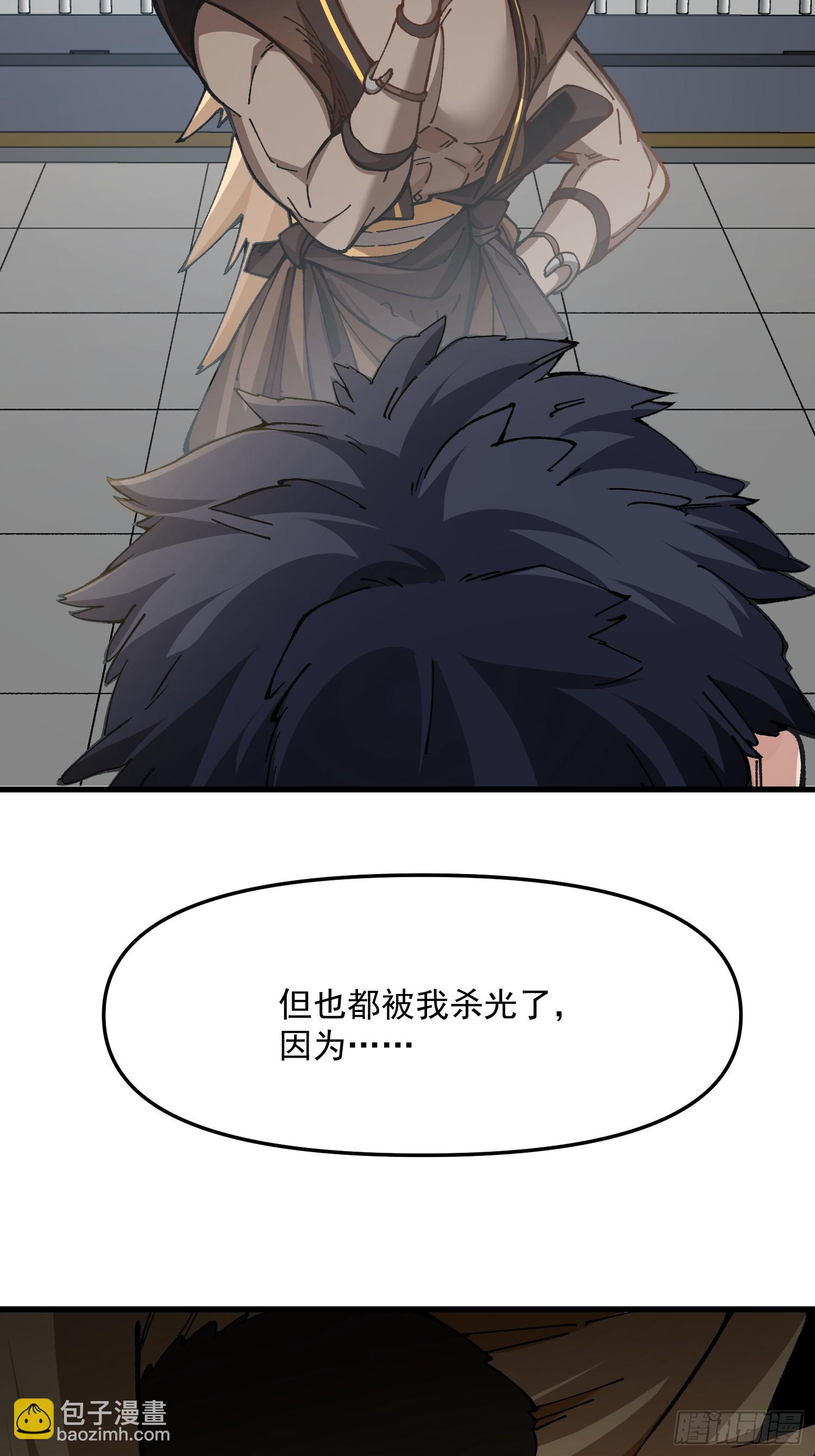 52.饿狼(1/2)-第46话