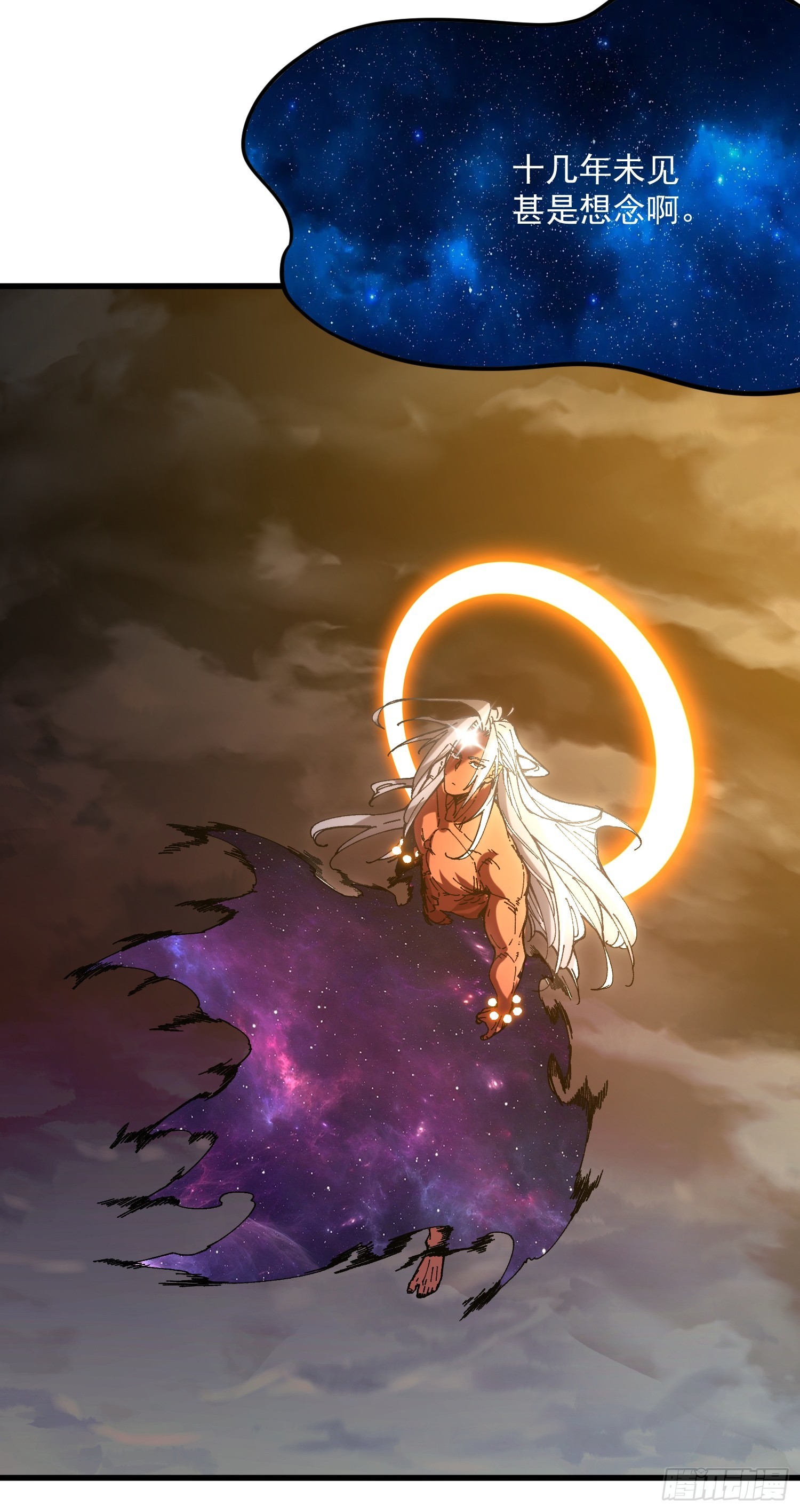 56.归位(1/2)-第50话