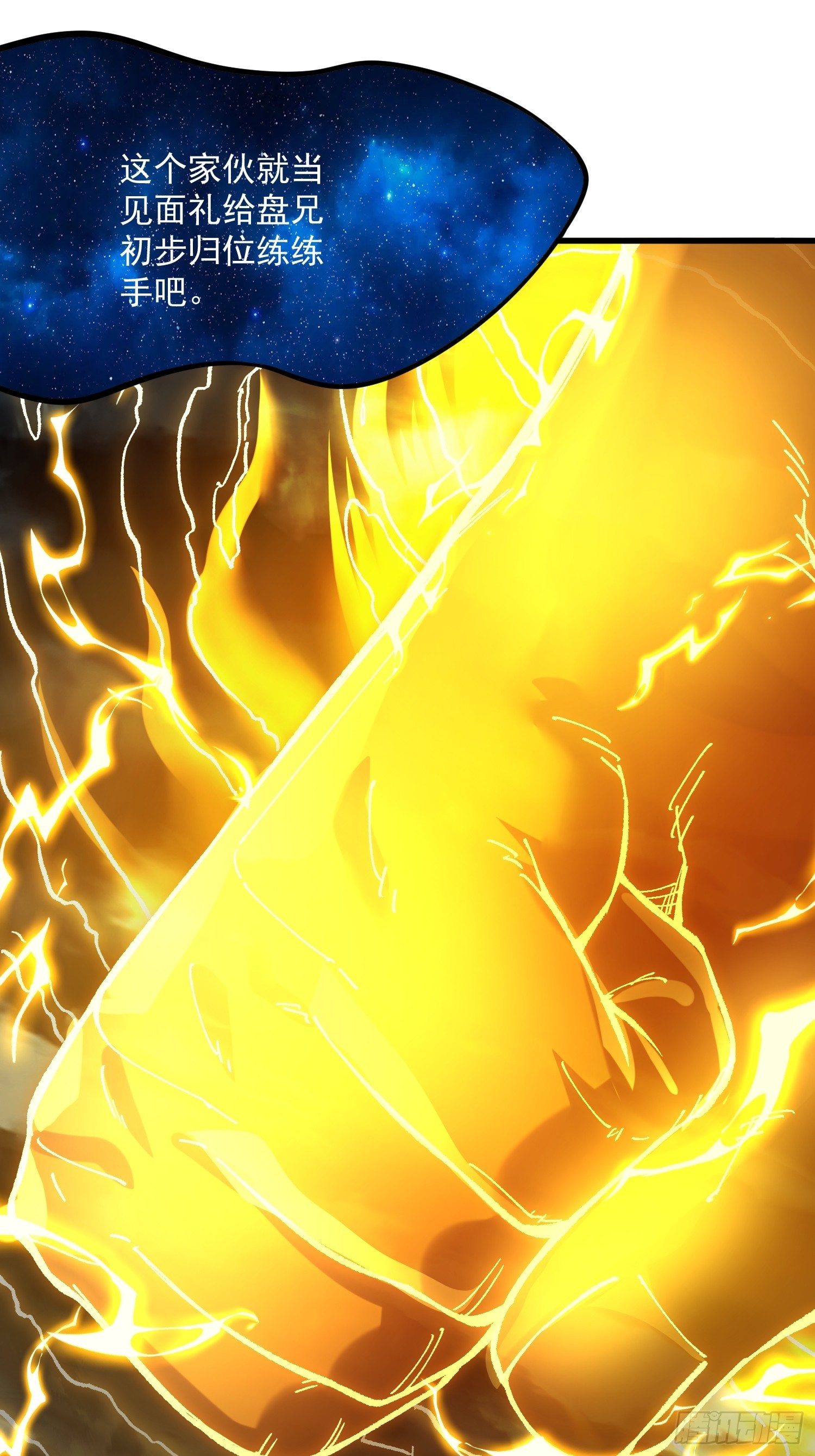 56.归位(1/2)-第50话