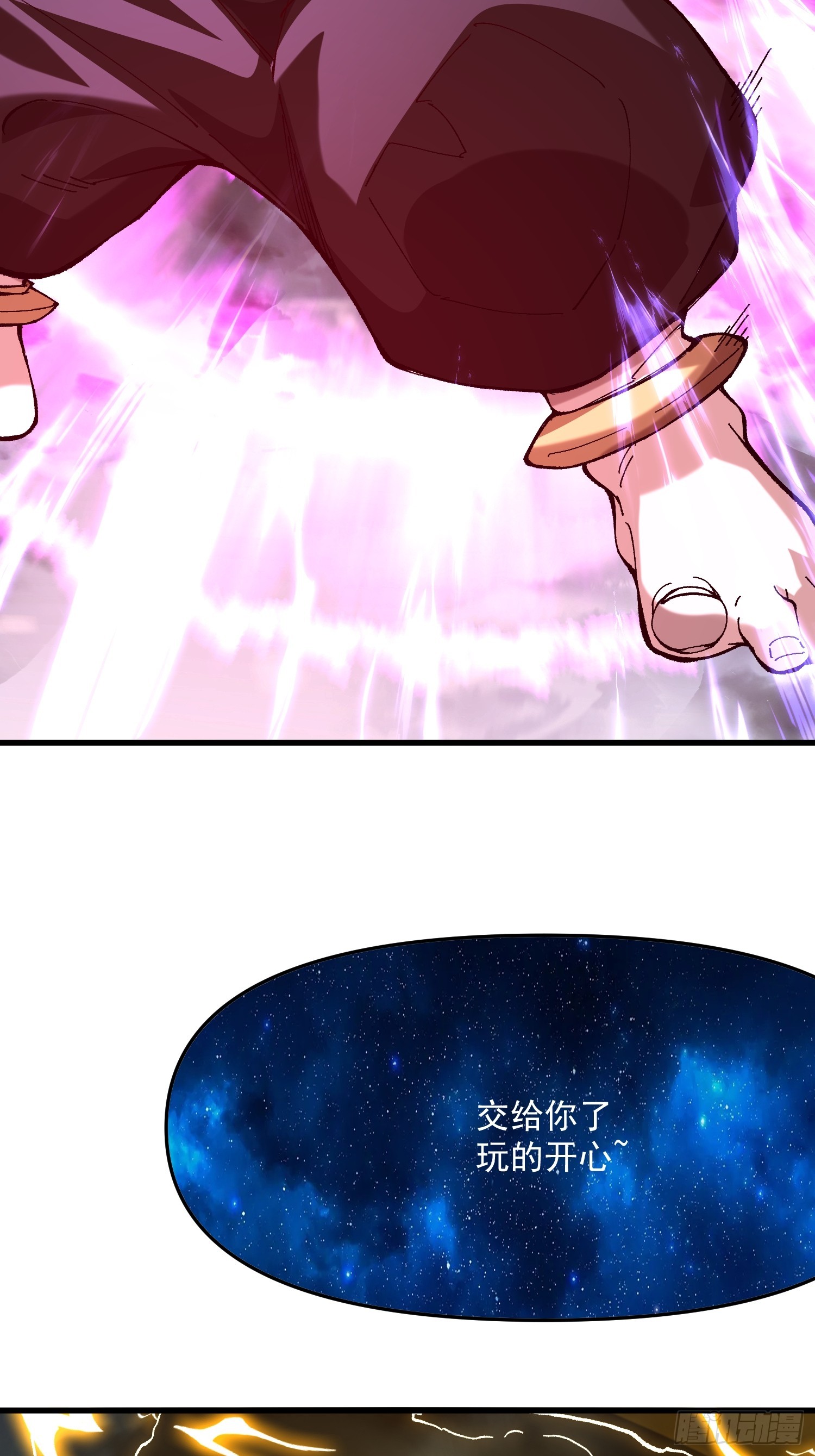 56.归位(1/2)-第50话