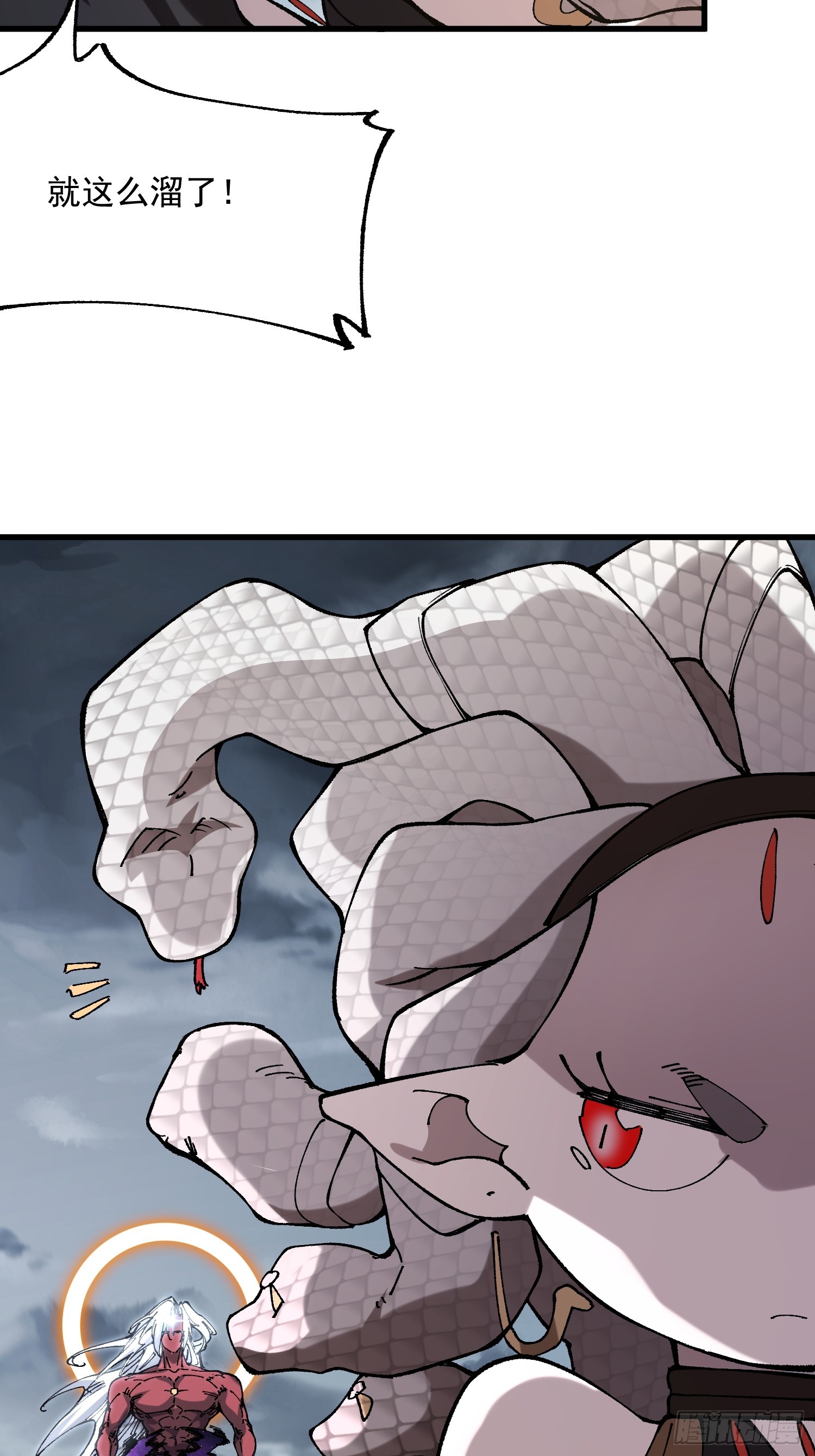 56.归位(1/2)-第50话