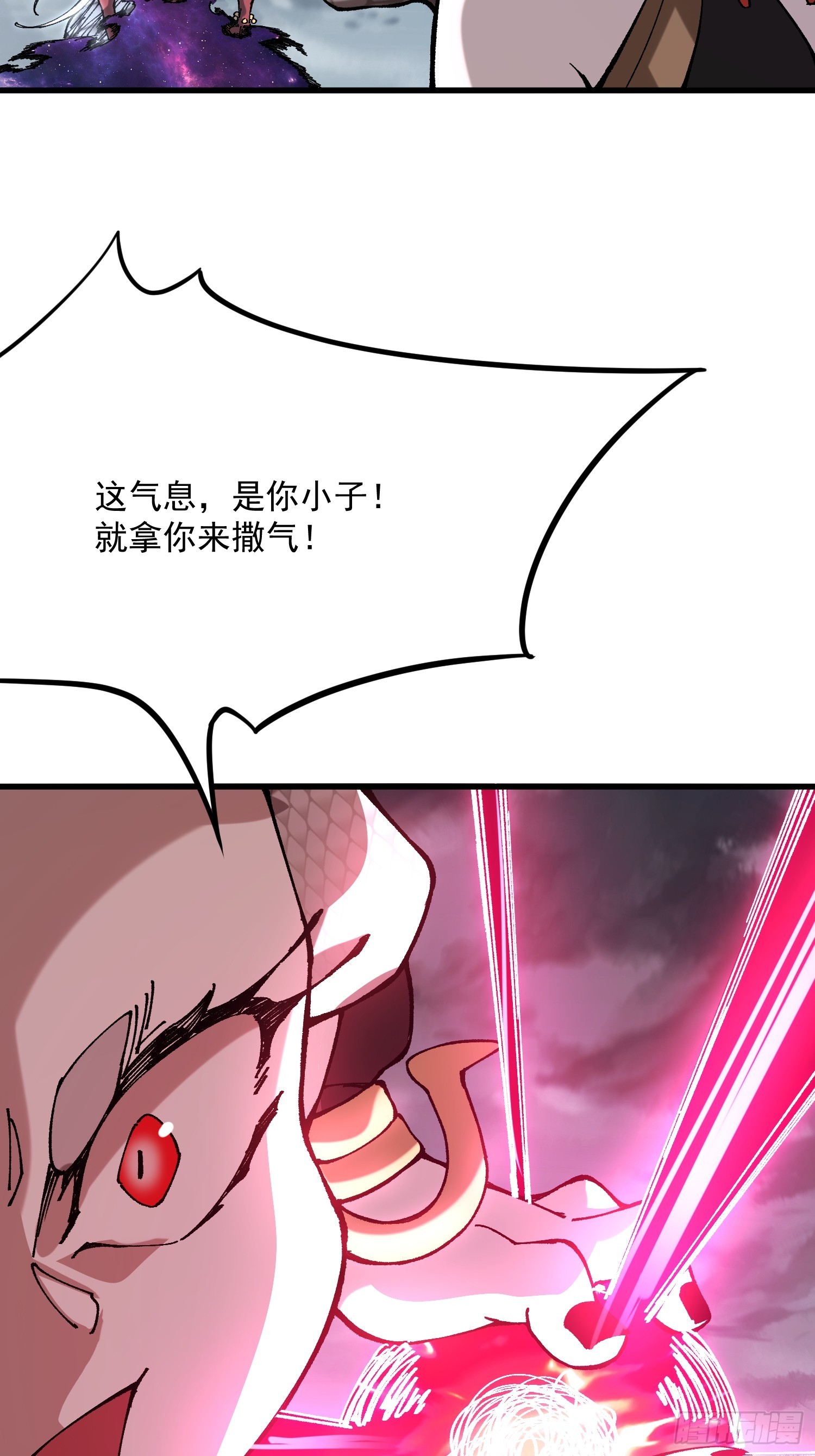 56.归位(1/2)-第50话