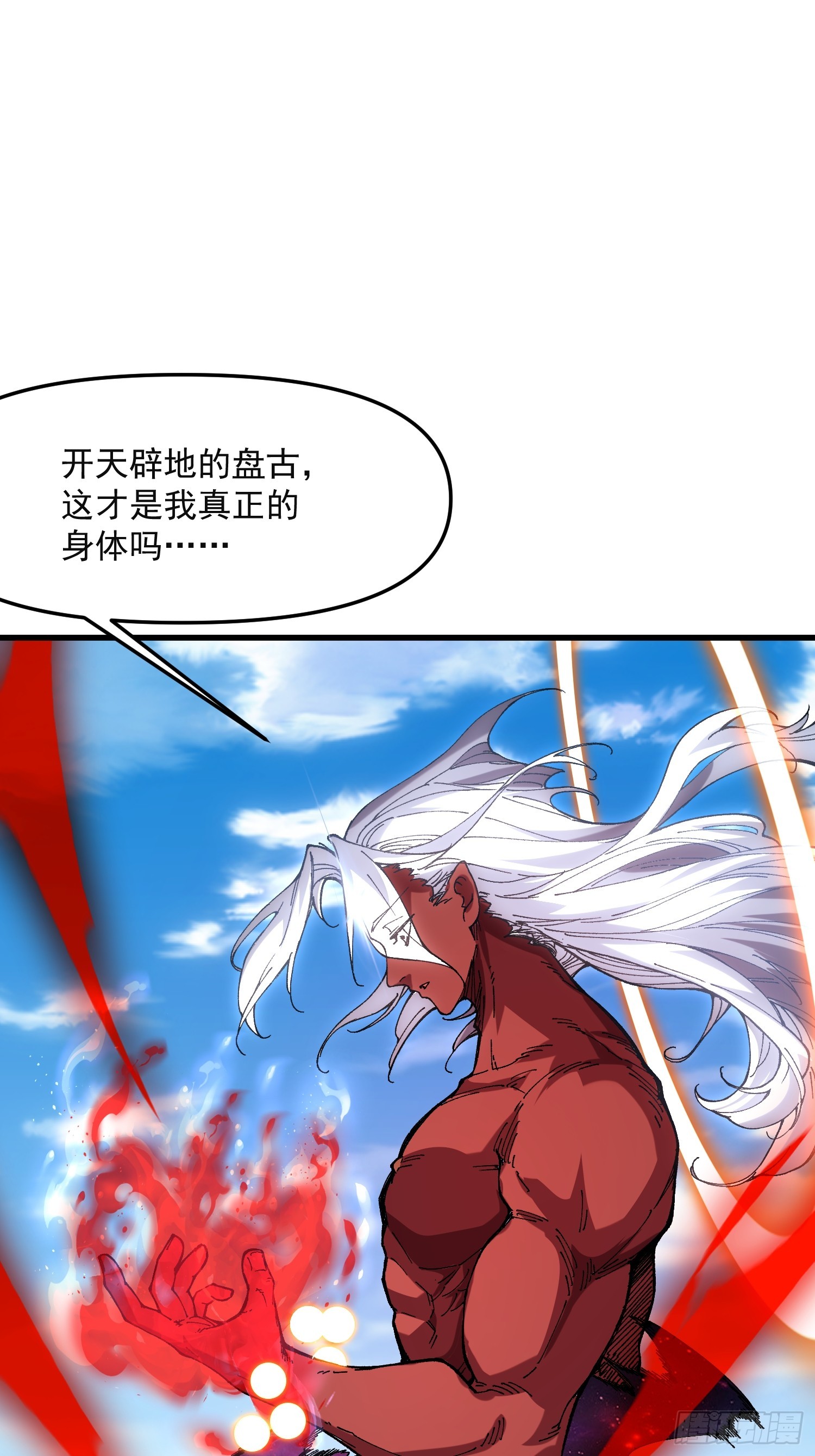 56.归位(1/2)-第50话