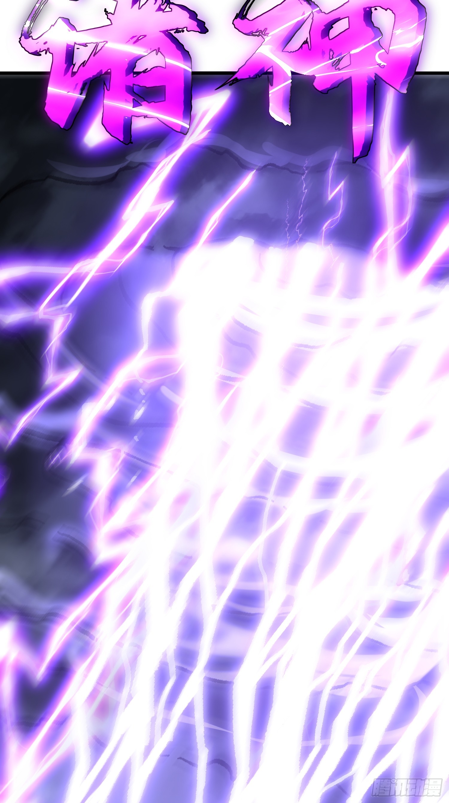 56.归位(1/2)-第50话