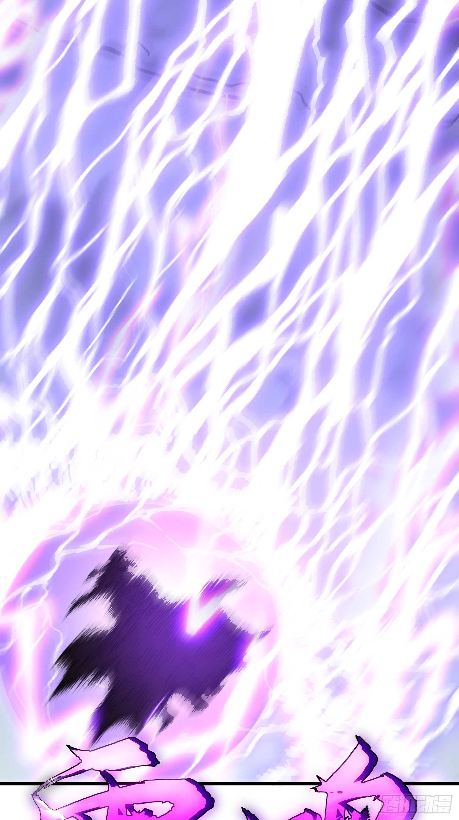 56.归位(1/2)-第50话