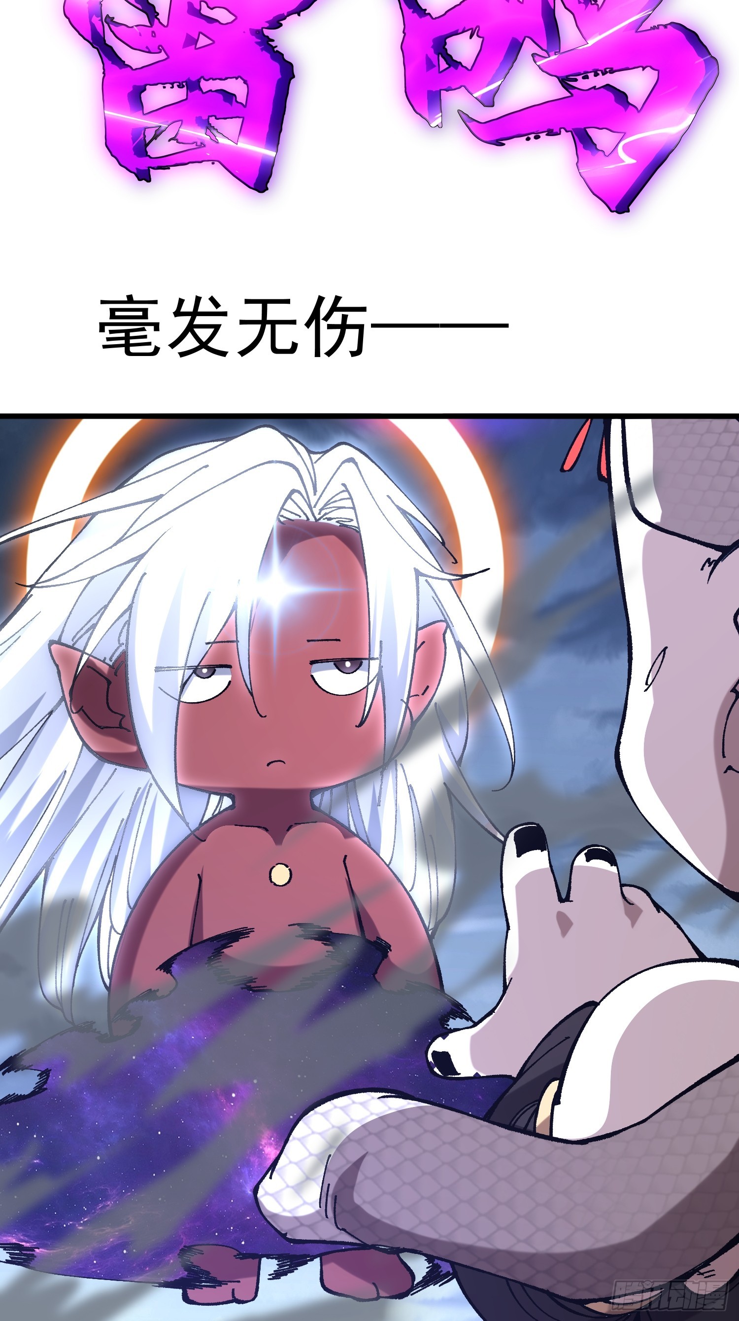 56.归位(1/2)-第50话