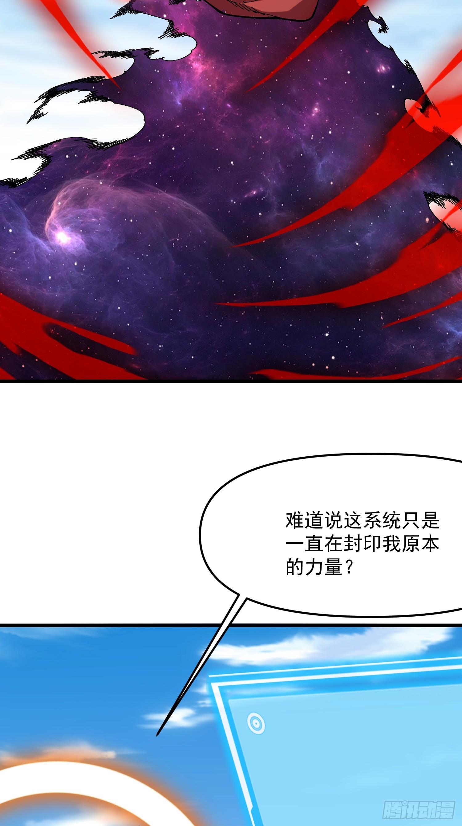 56.归位(1/2)-第50话