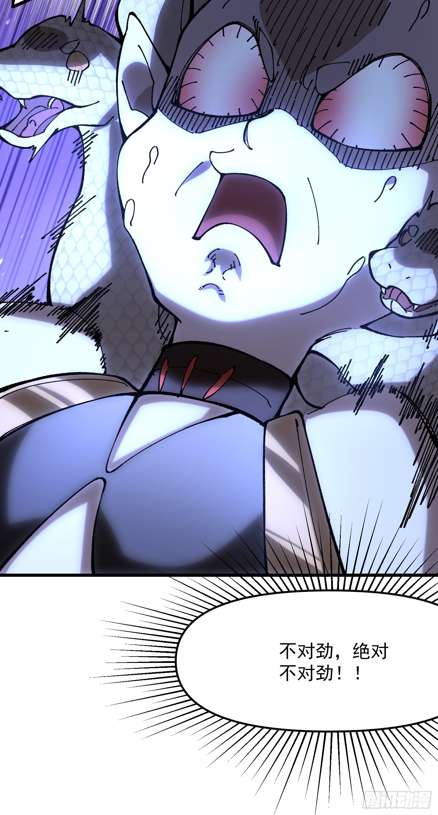 56.归位(1/2)-第50话