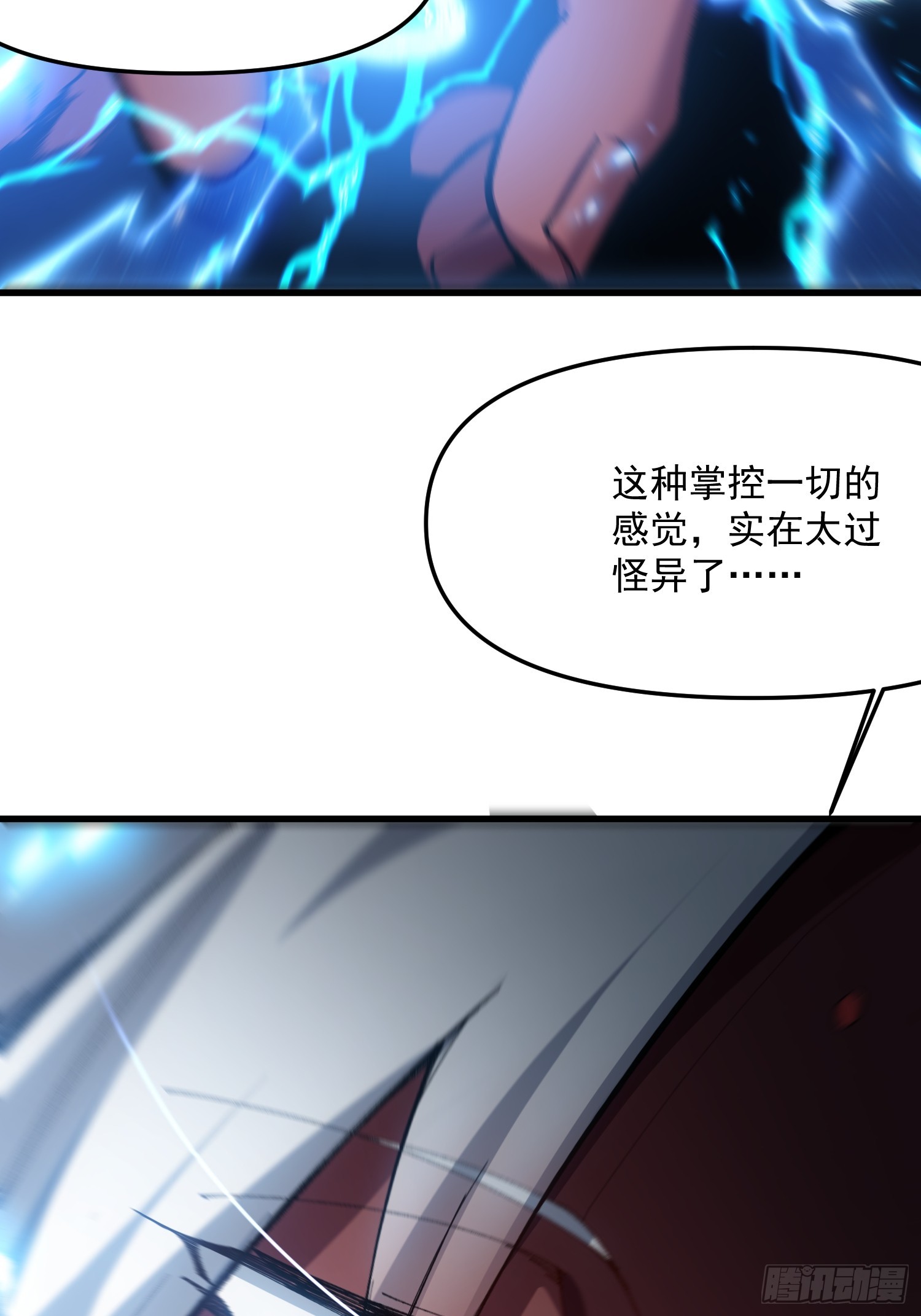 56.归位(1/2)-第50话