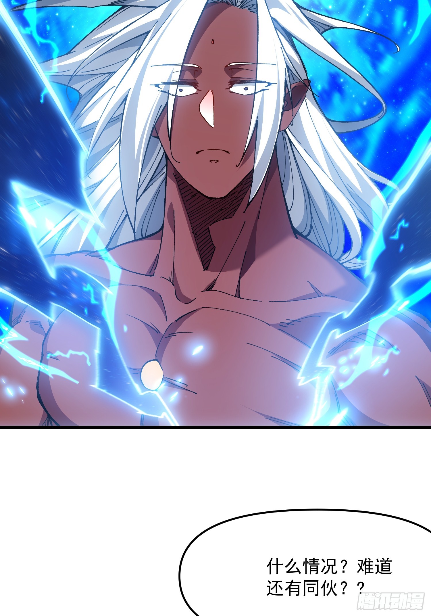 56.归位(1/2)-第50话