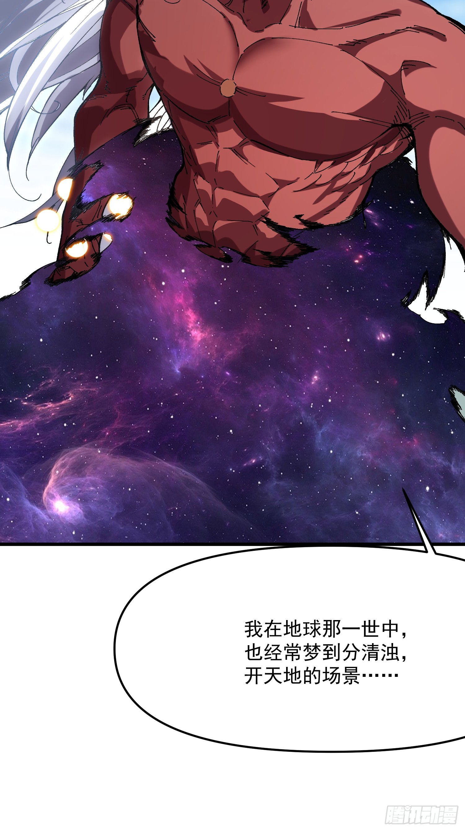 56.归位(1/2)-第50话