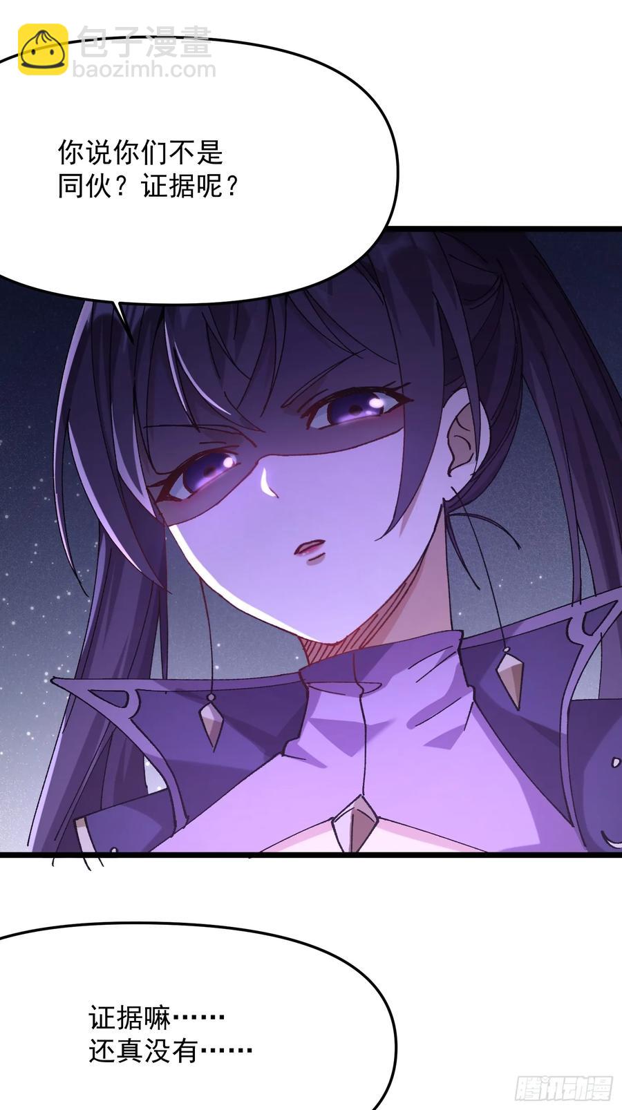 09.一起进城(1/3)-第4话