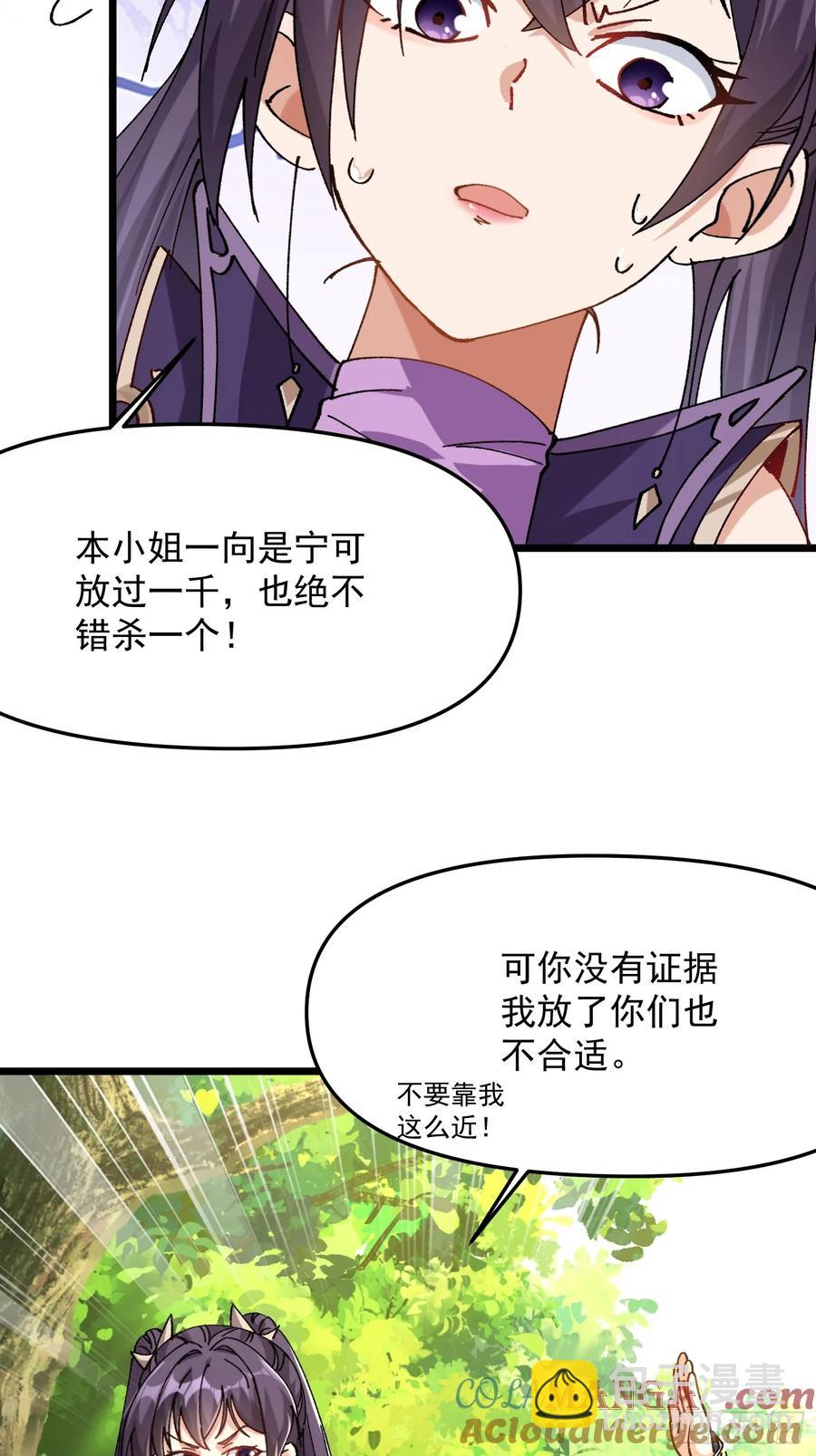 09.一起进城(1/3)-第4话