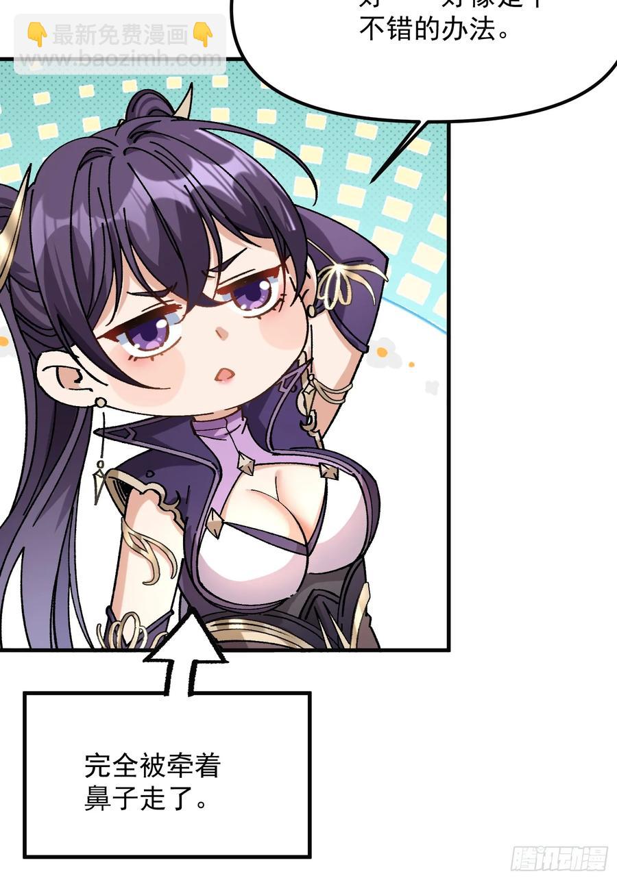 09.一起进城(1/3)-第4话