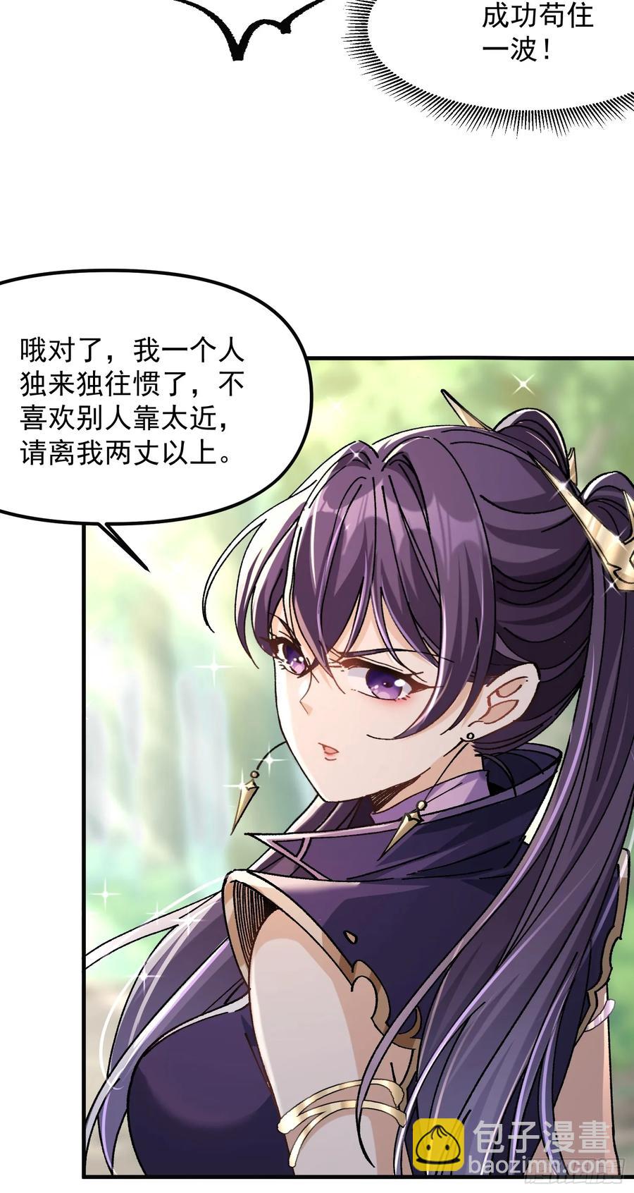 09.一起进城(1/3)-第4话