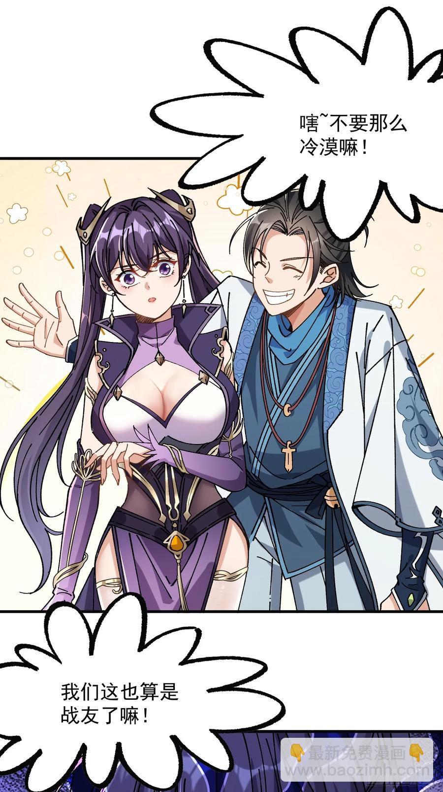 09.一起进城(1/3)-第4话