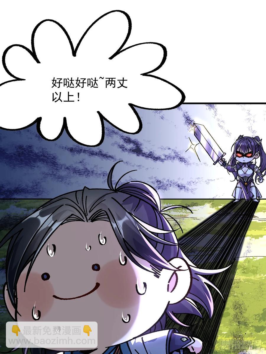 09.一起进城(1/3)-第4话