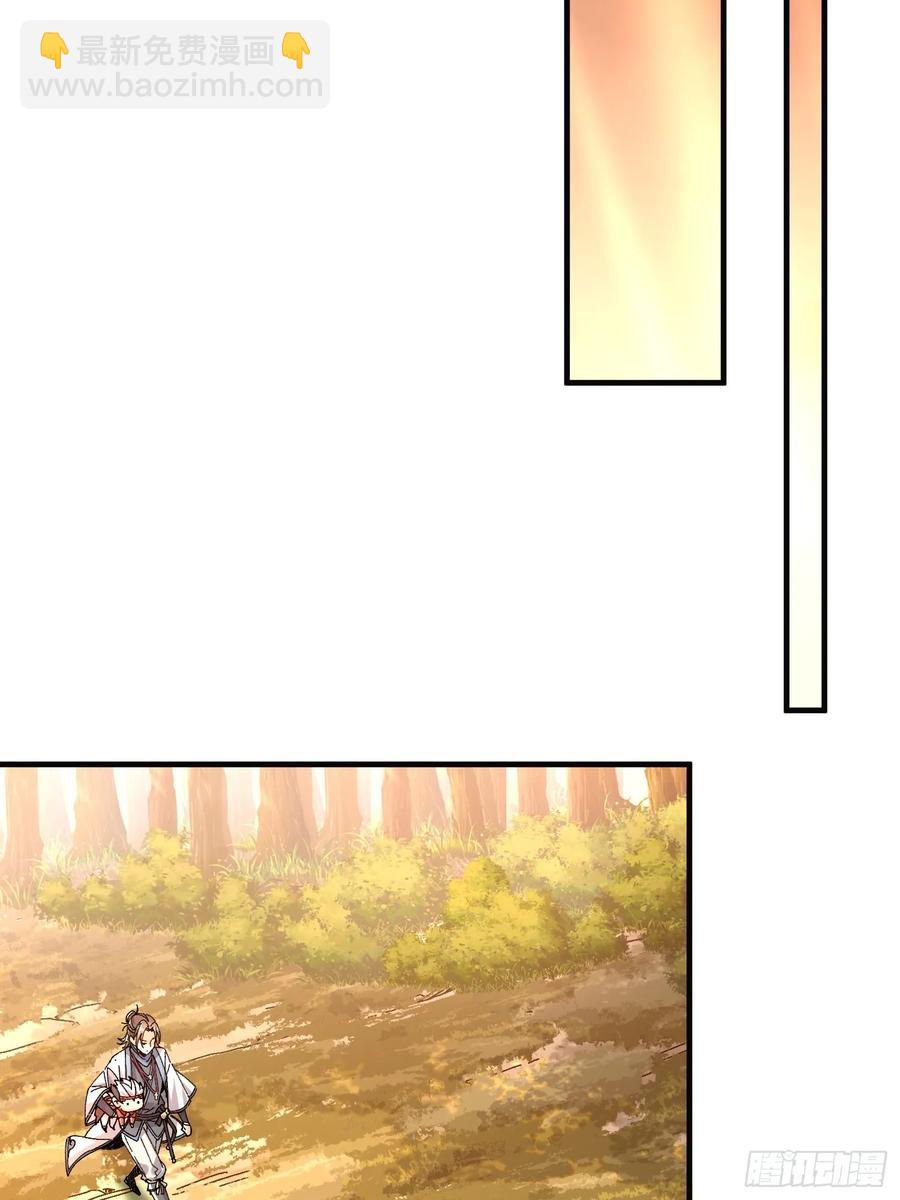 09.一起进城(1/3)-第4话