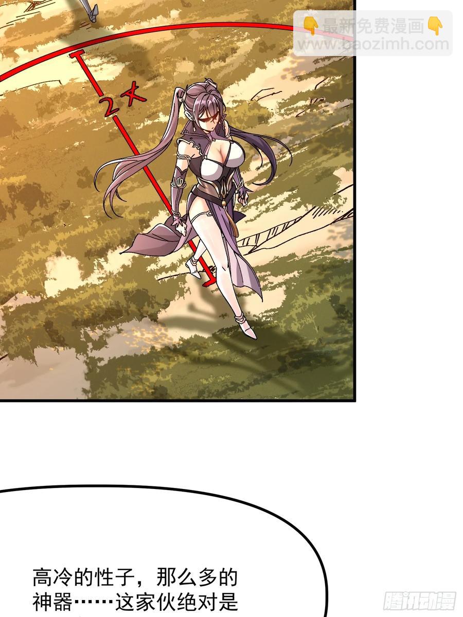 09.一起进城(1/3)-第4话