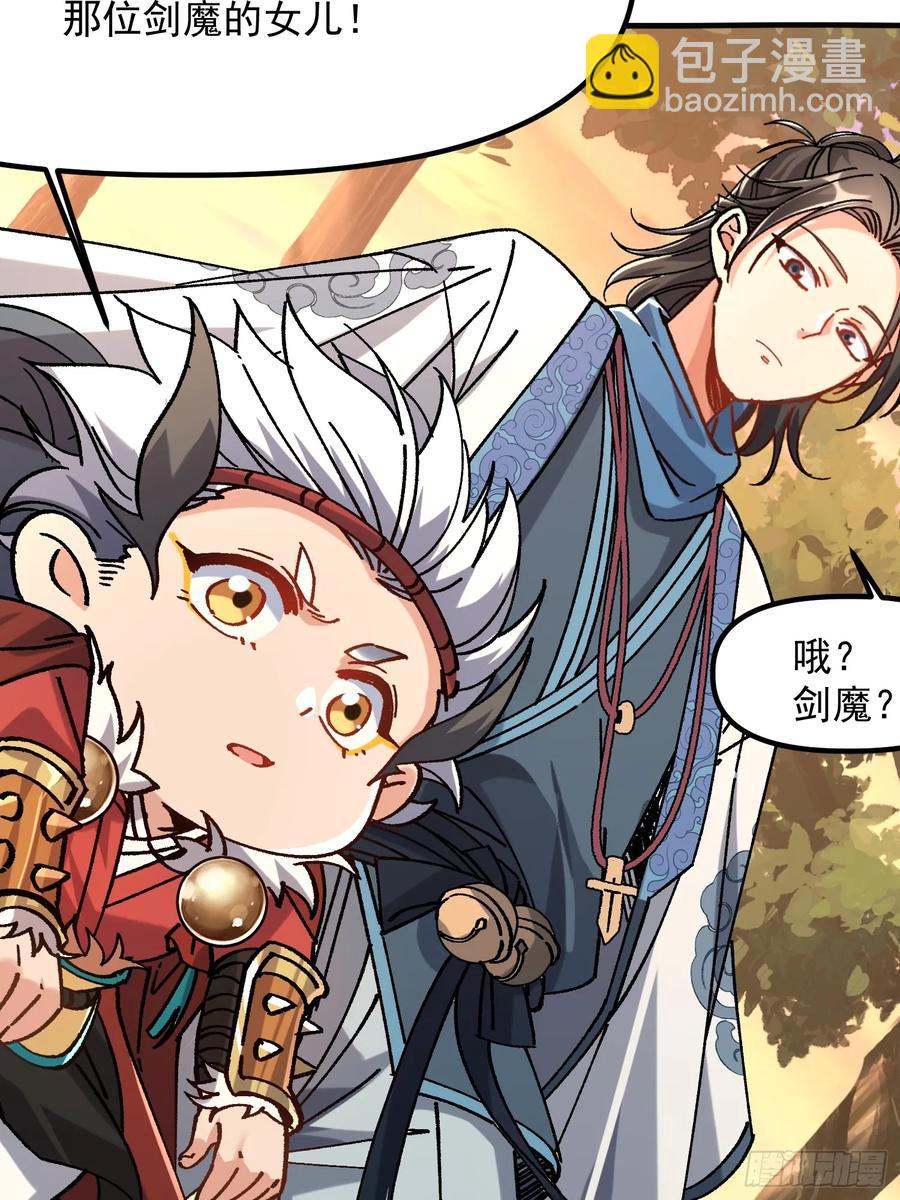 09.一起进城(1/3)-第4话