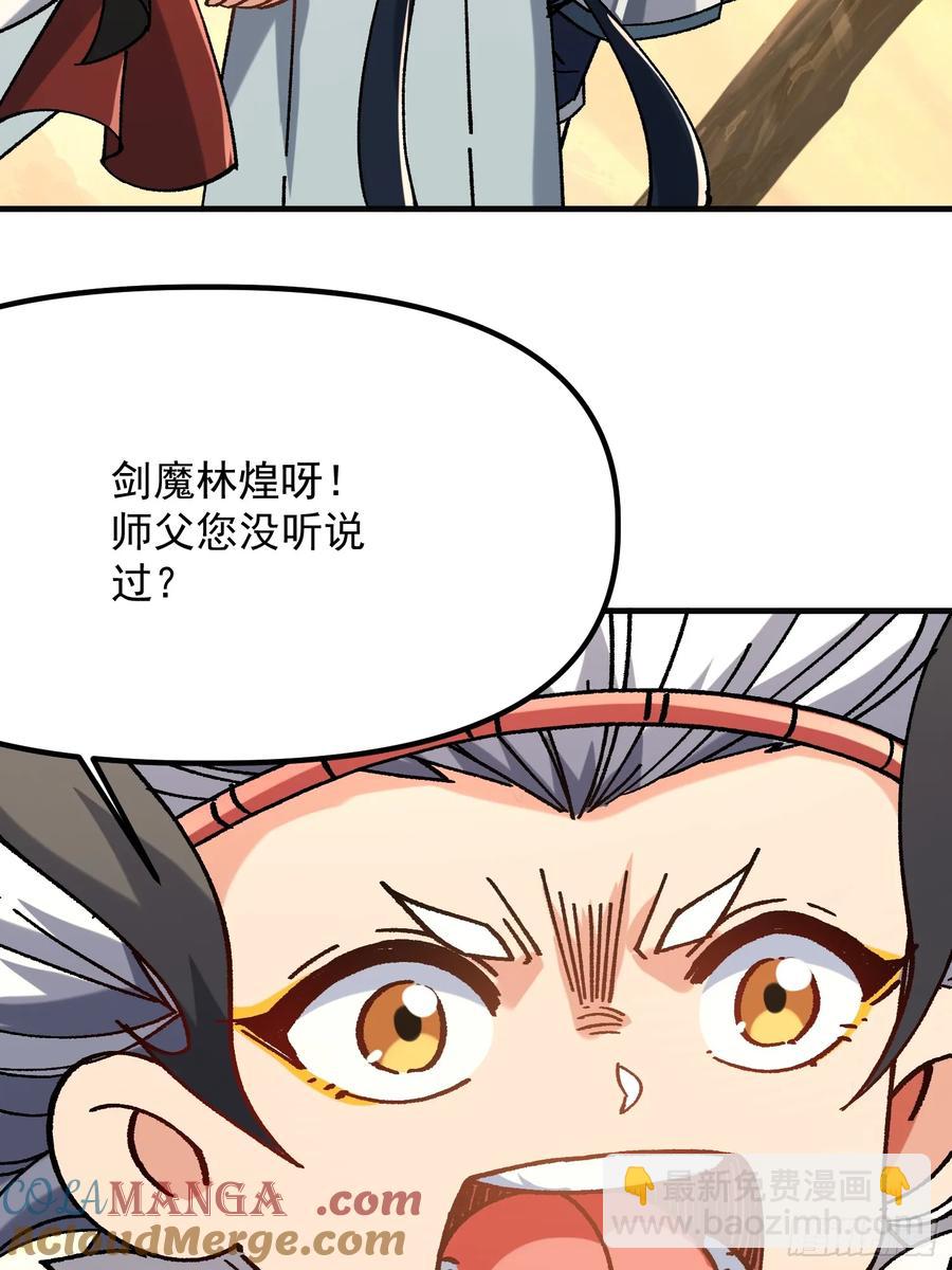 09.一起进城(1/3)-第4话