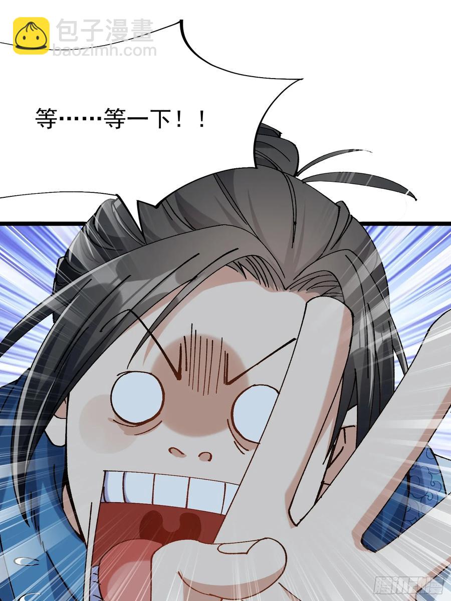 09.一起进城(1/3)-第4话