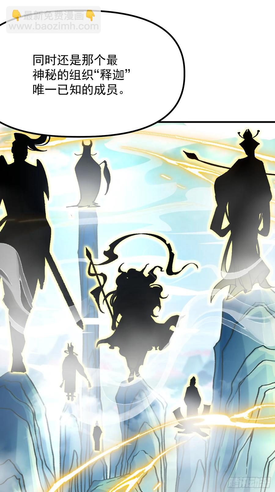 09.一起进城(1/3)-第4话