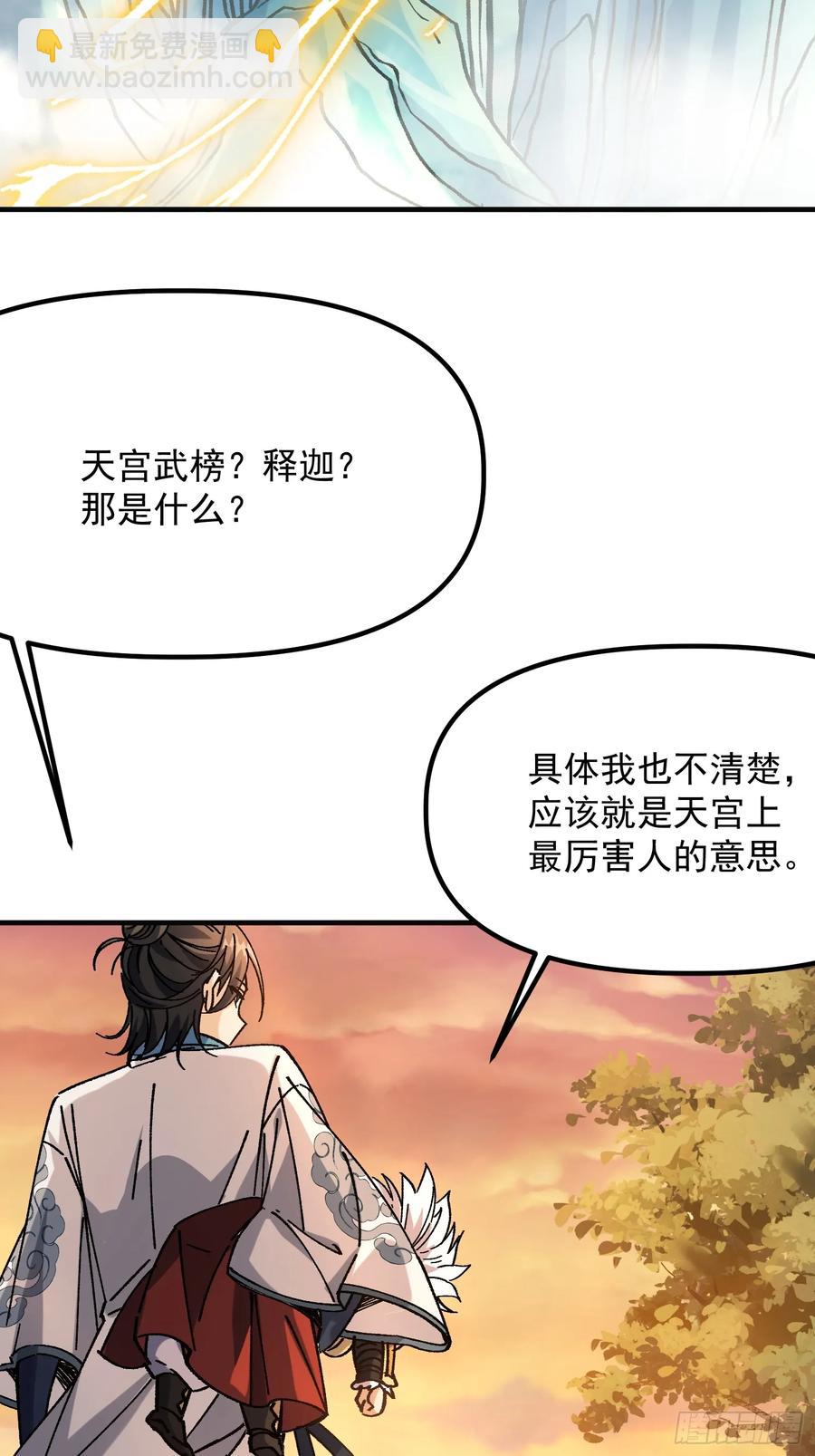 09.一起进城(1/3)-第4话