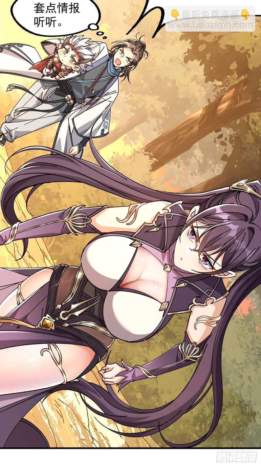 09.一起进城(1/3)-第4话