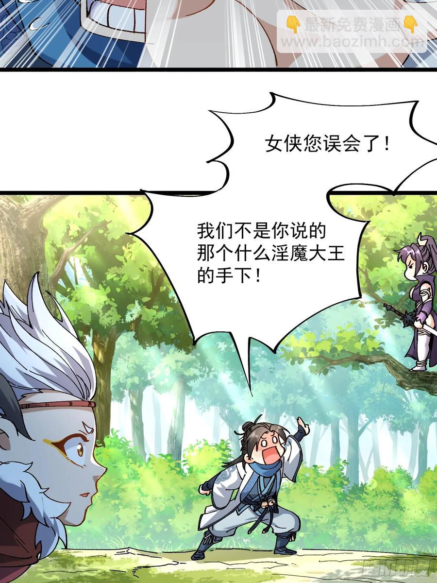 09.一起进城(1/3)-第4话