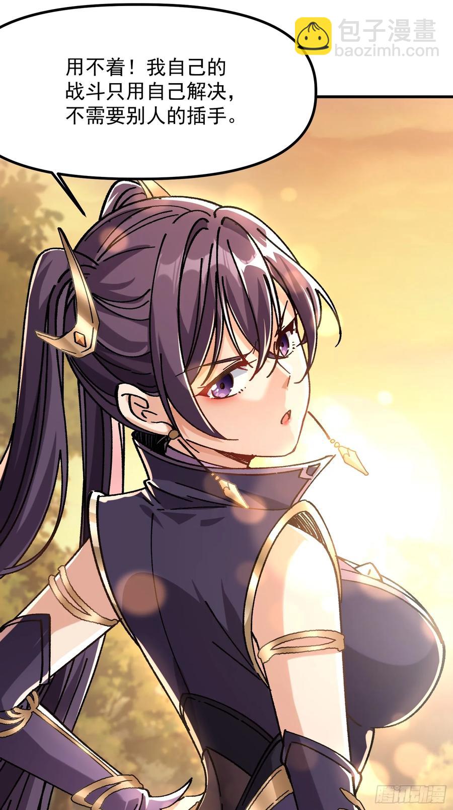 09.一起进城(1/3)-第4话