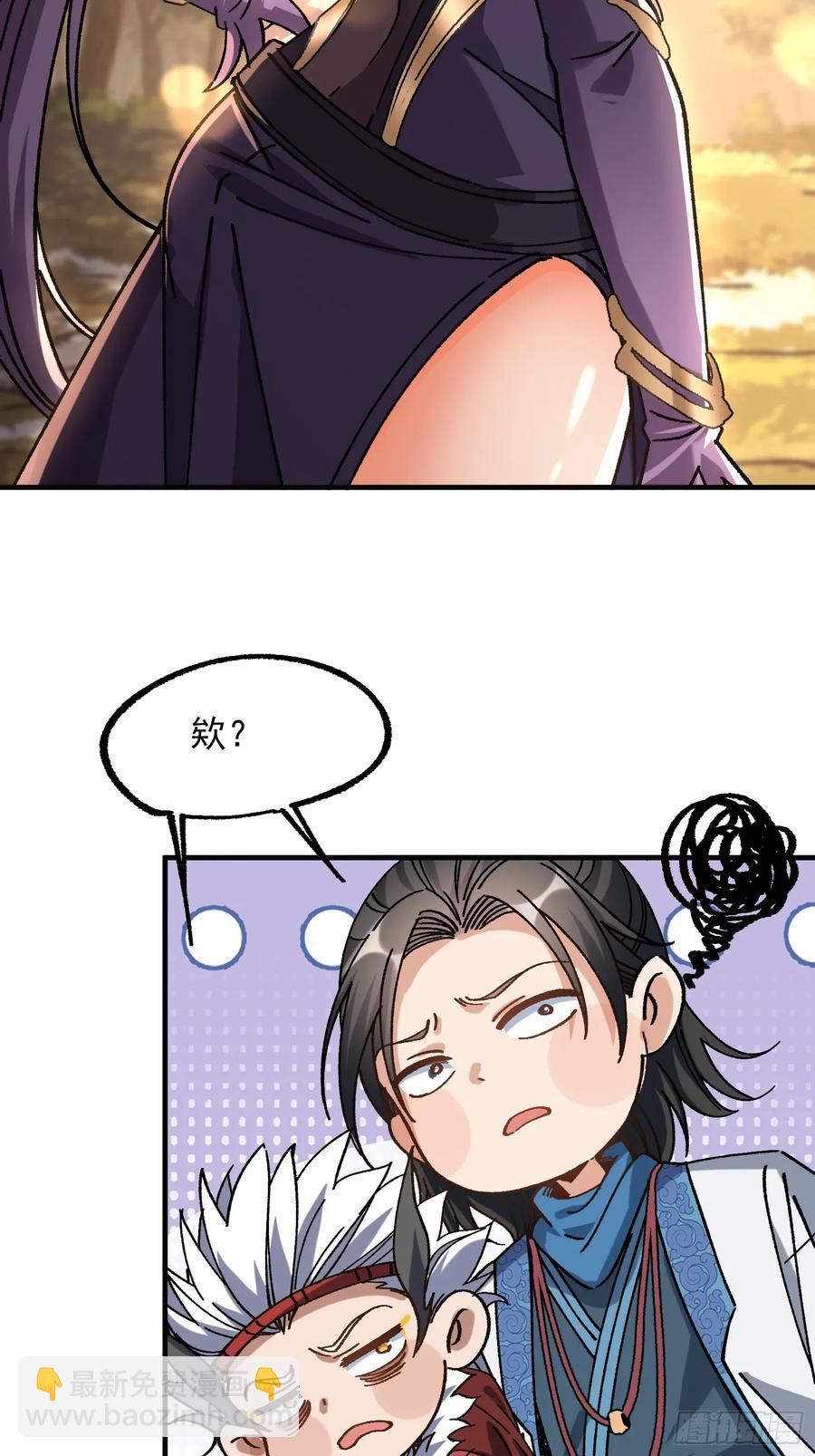 09.一起进城(1/3)-第4话