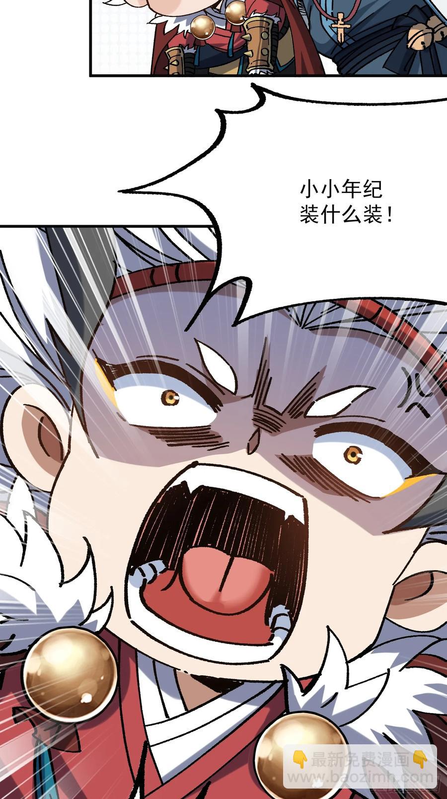 09.一起进城(1/3)-第4话