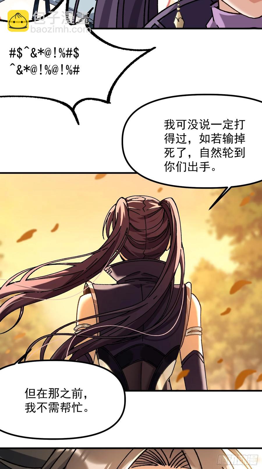 09.一起进城(1/3)-第4话