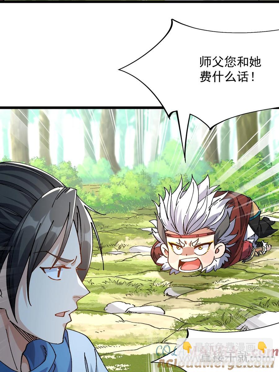 09.一起进城(1/3)-第4话