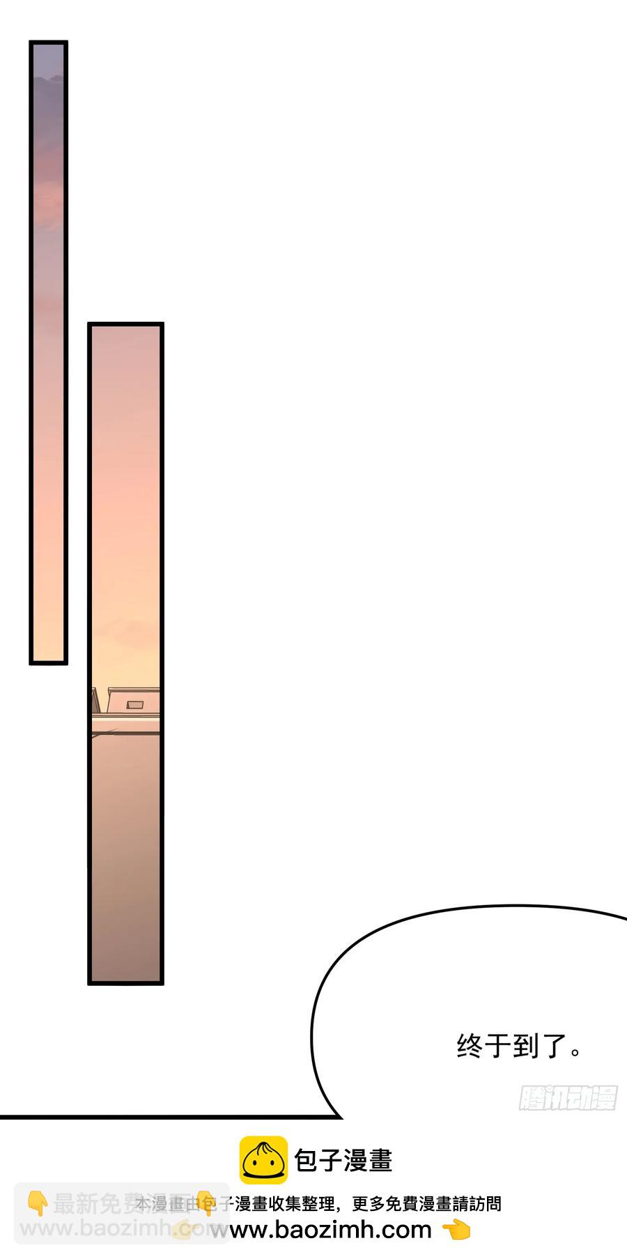 09.一起进城(1/3)-第4话