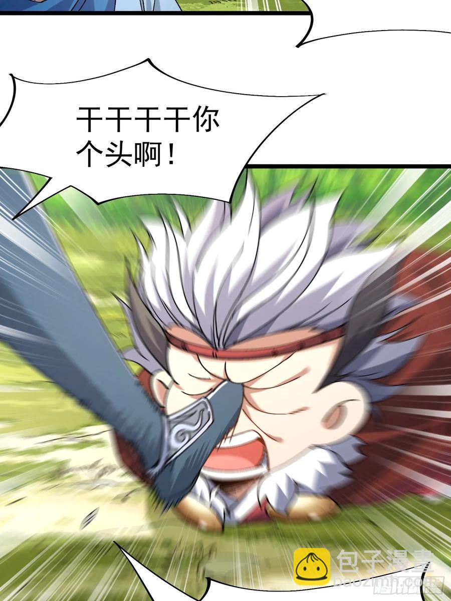 09.一起进城(1/3)-第4话