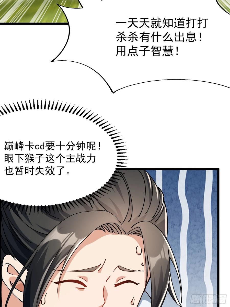 09.一起进城(1/3)-第4话