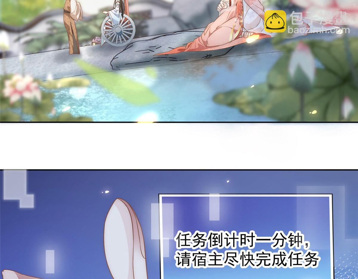 01 跳河退婚？(1/3)-第2话