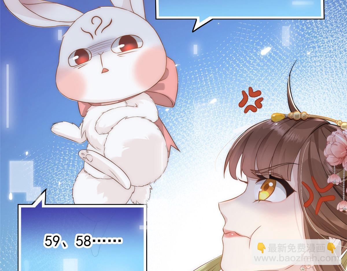 01 跳河退婚？(1/3)-第2话