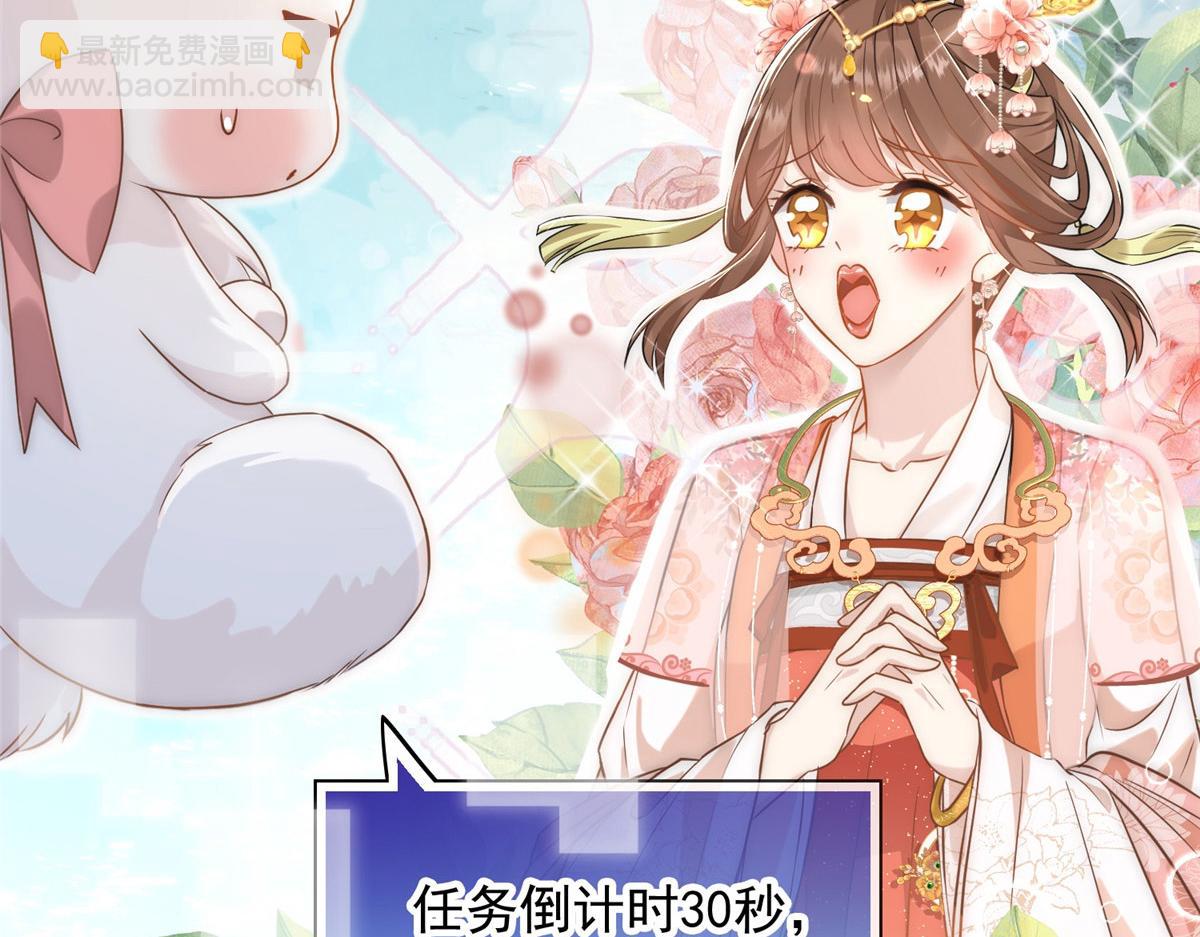 01 跳河退婚？(1/3)-第2话