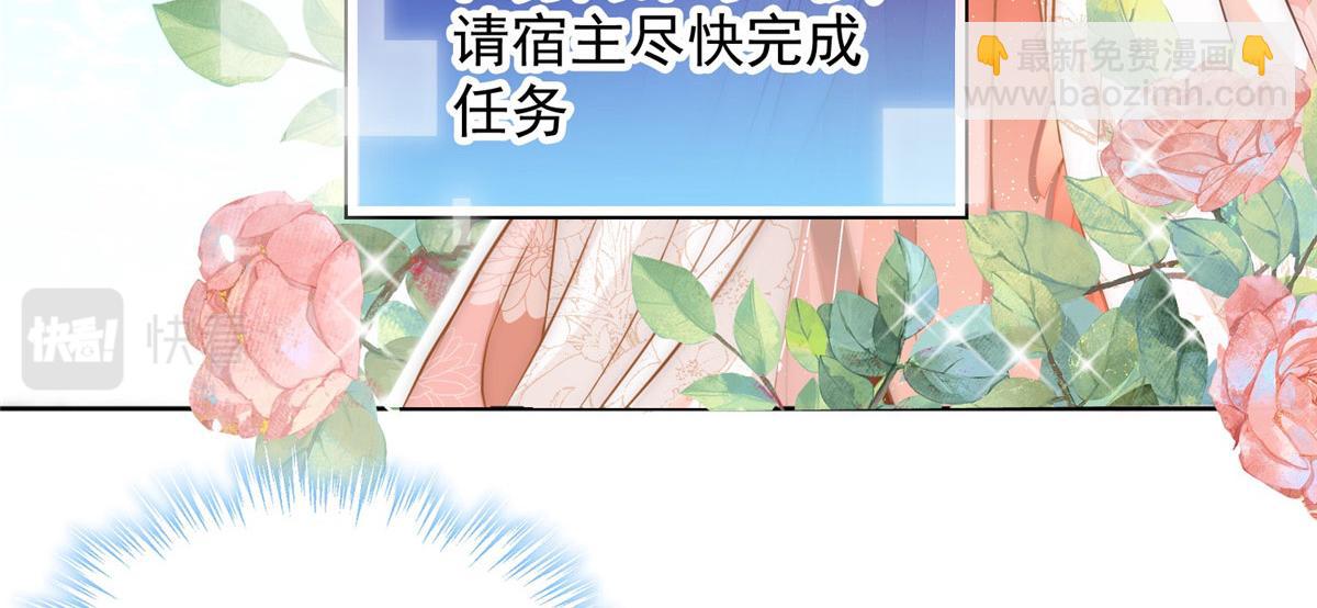 01 跳河退婚？(1/3)-第2话