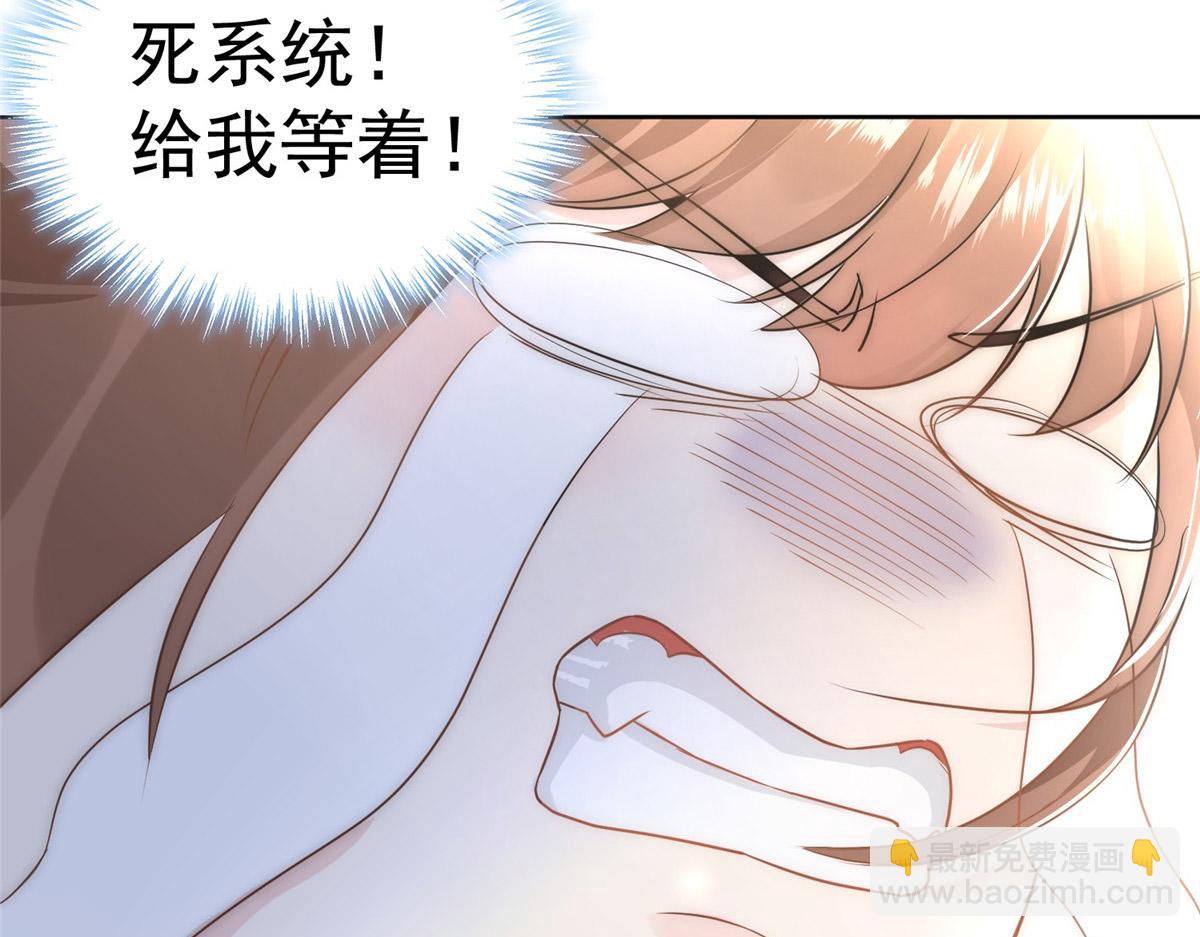 01 跳河退婚？(1/3)-第2话