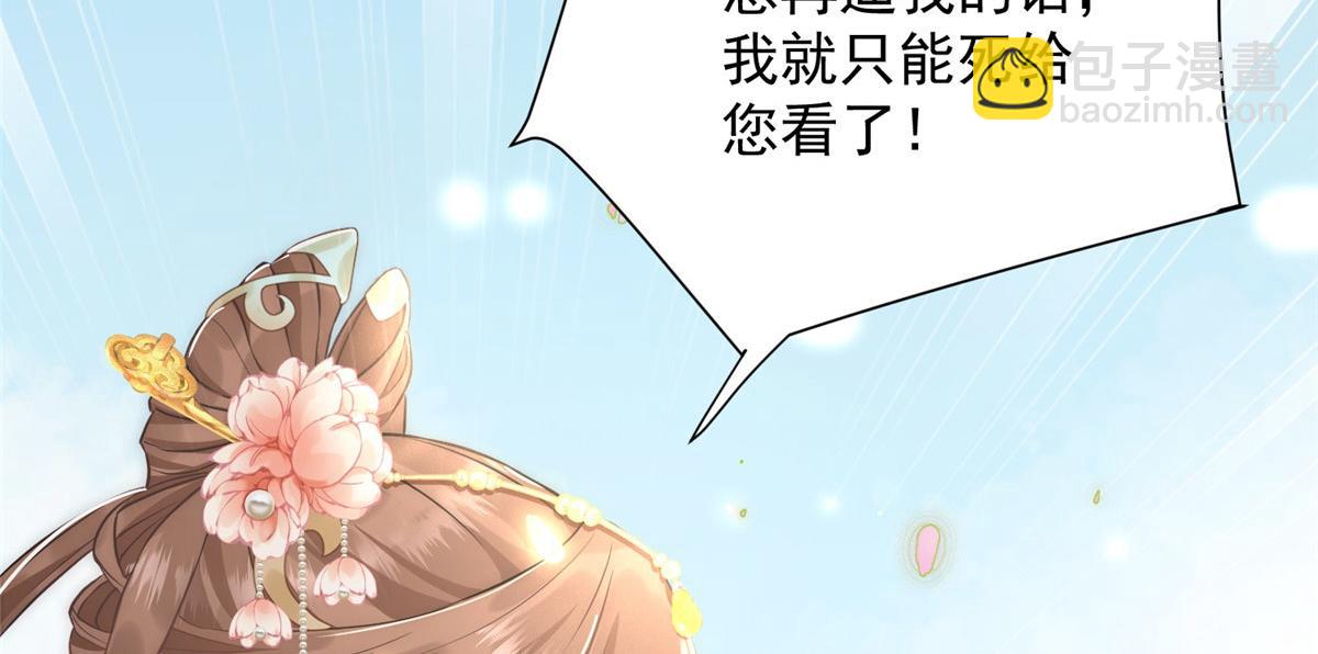 01 跳河退婚？(1/3)-第2话