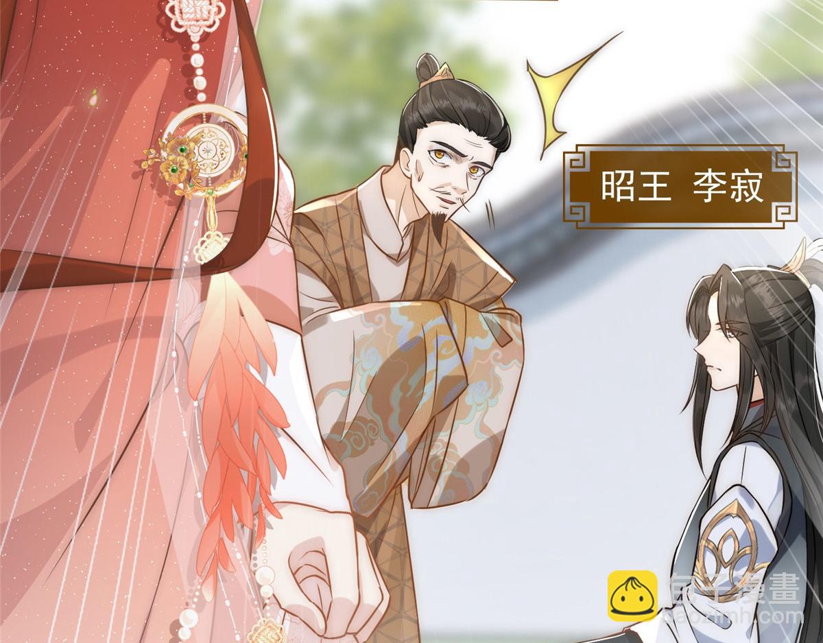 01 跳河退婚？(1/3)-第2话