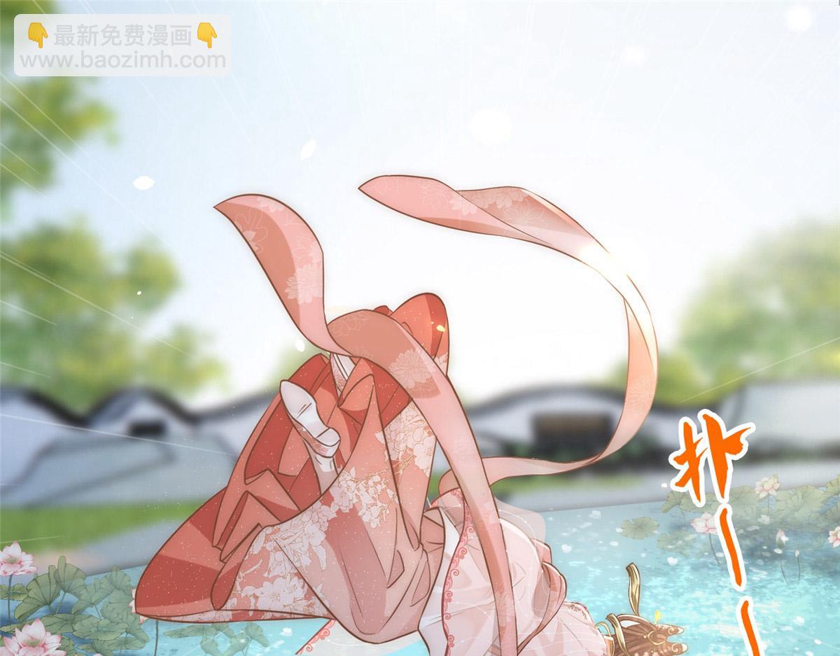 01 跳河退婚？(1/3)-第2话