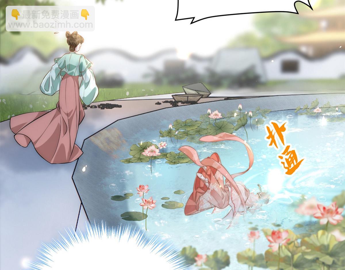 01 跳河退婚？(1/3)-第2话