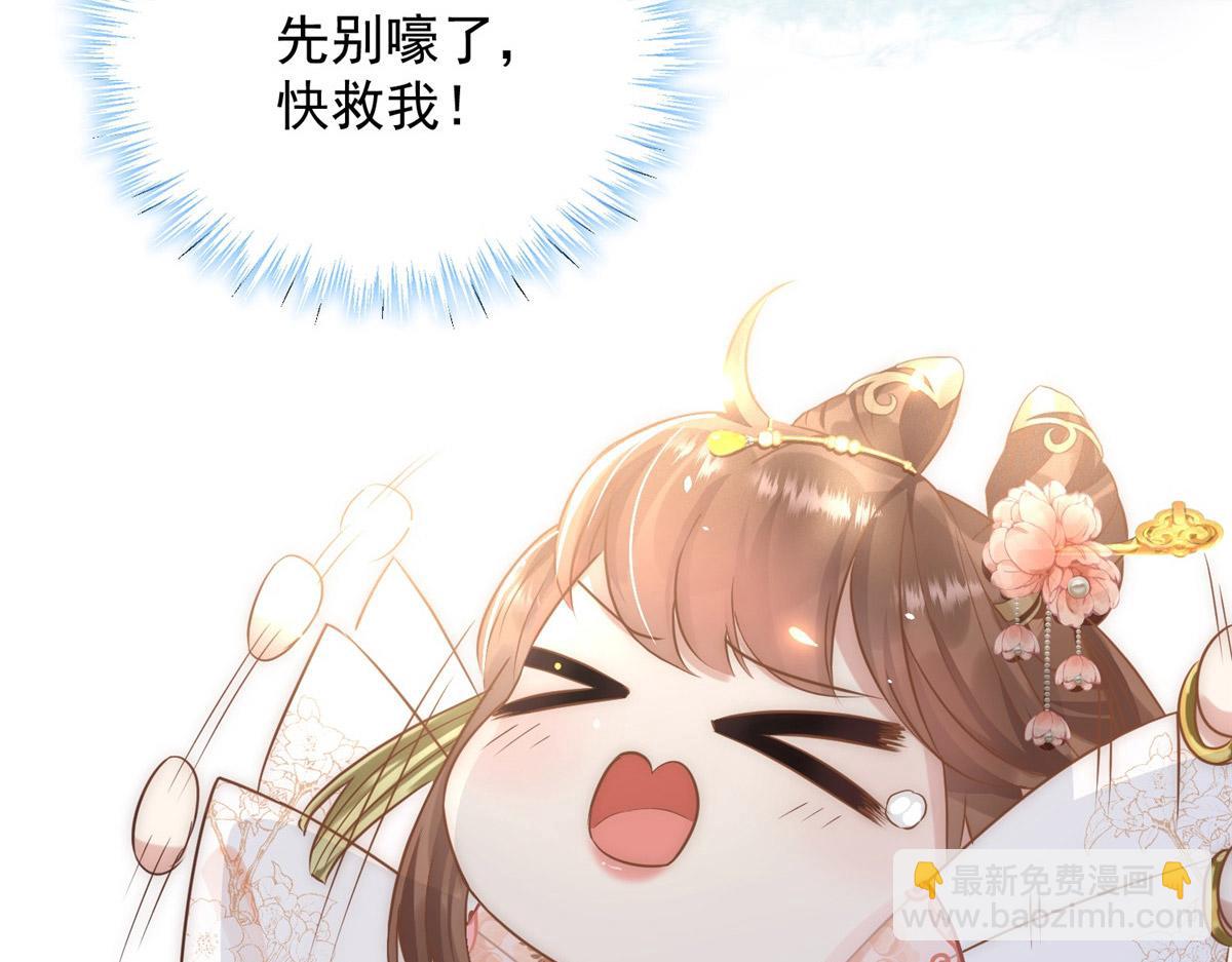 01 跳河退婚？(1/3)-第2话