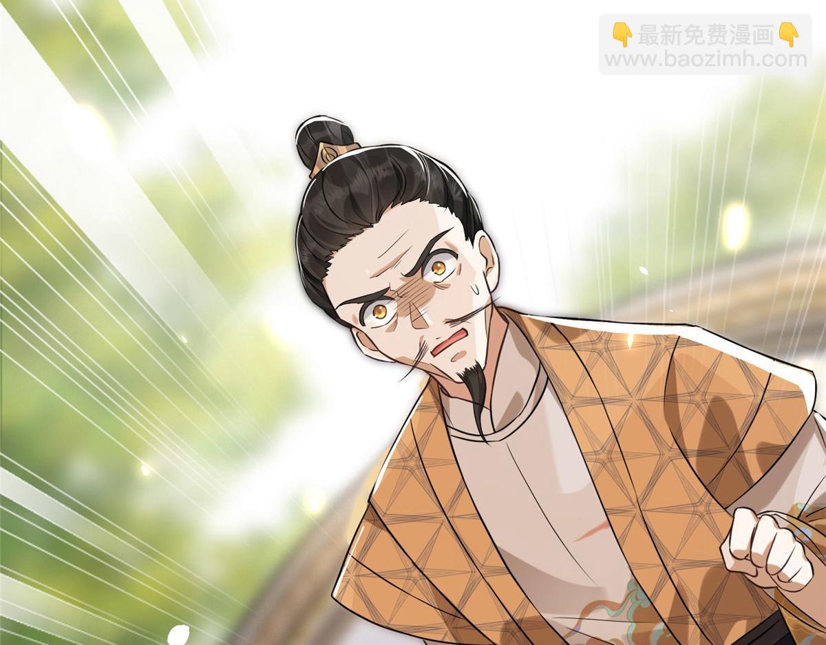 01 跳河退婚？(1/3)-第2话