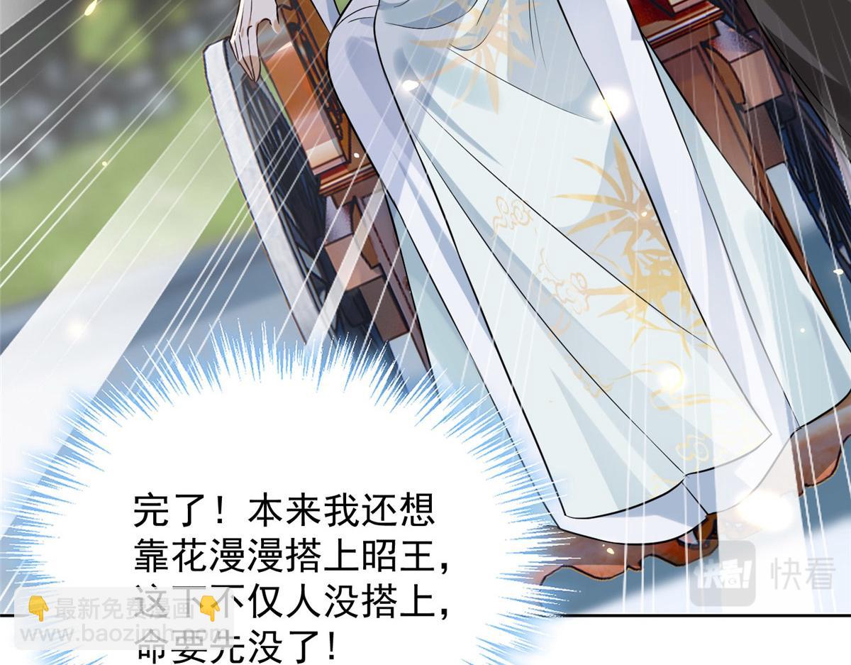 01 跳河退婚？(1/3)-第2话